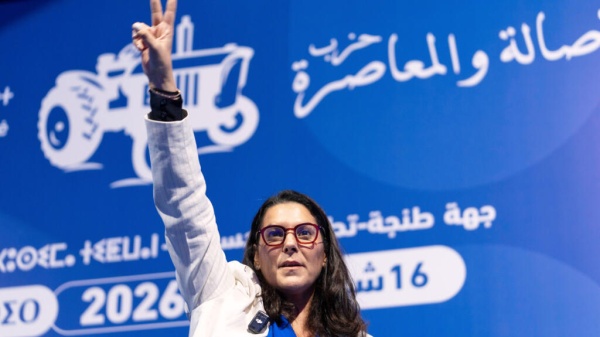 الانتخابات التشريعية المغربية من هي الشخصية السياسية التي ستحظى بثقة الملك لتشكيل الحكومة الجديدة الانتخابات التشريعية المغربية من هي الشخصية السياسية التي ستحظى بثقة الملك لتشكيل الحكومة الجديدة