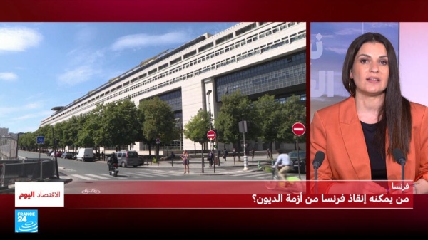 موديز ت بقي تصنيف فرنسا عند aa3 وتحافظ على نظرتها السلبية موديز ت بقي تصنيف فرنسا عند aa3 وتحافظ على نظرتها السلبية