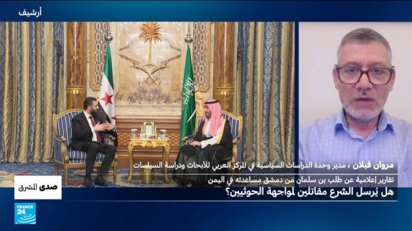 السعودية طلبت مساعدة دمشق في اليمن فهل يرسل الشرع مقاتلين لمواجهة الحوثيين