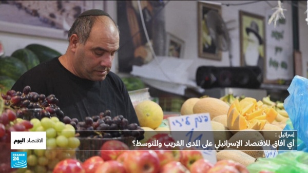 اقتصاد إسرائيل رغم كلفة الحروب استقرار نسبي بفضل التكنولوجيا الفائقة والشركات الناشئة اقتصاد إسرائيل رغم كلفة الحروب استقرار نسبي بفضل التكنولوجيا الفائقة والشركات الناشئة