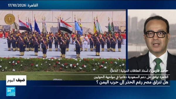 القاهرة توافق على دعم السعودية دفاعيا في مواجهة الحوثيين هل تنزلق مصر رغم الحذر إلى حرب اليمن القاهرة توافق على دعم السعودية دفاعيا في مواجهة الحوثيين هل تنزلق مصر رغم الحذر إلى حرب اليمن
