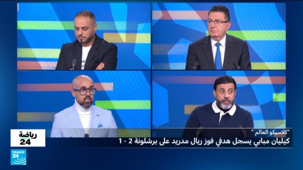 ثنائية مبابي تقود الريال لقمة الكلاسيكو وتأهل كل من المغرب وتونس ومصر في دوري أبطال أفريقيا ثنائية مبابي تقود الريال لقمة الكلاسيكو وتأهل كل من المغرب وتونس ومصر في دوري أبطال أفريقيا