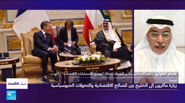 زيارة ماكرون إلى الخليج بين المصالح الاقتصادية الفرنسية والتحولات الجيوسياسية زيارة ماكرون إلى الخليج بين المصالح الاقتصادية الفرنسية والتحولات الجيوسياسية