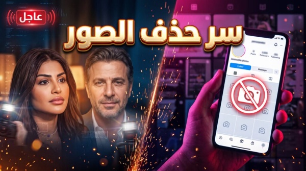 بعد الهجوم الحاد القصة الكاملة وراء سبب حذف منة فضالي صورها مع أحمد السقا