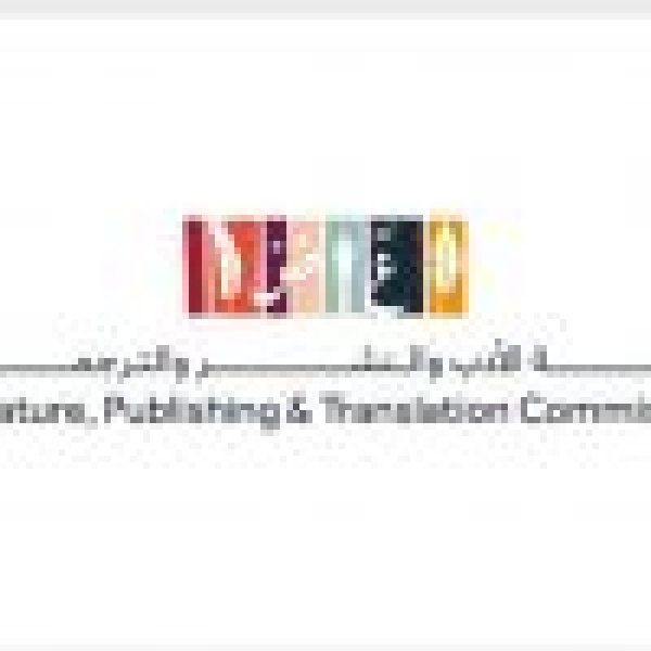 المملكة ضيف شرف معرض الجزائر الدولي للكتاب 2026