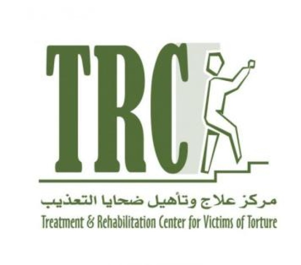 مركز علاج وتأهيل ضحايا التعذيب يعتمد خطته الاستراتيجية 2026 2029 ويوجه بتوسيع خدماته في القدس وقطاع غزة