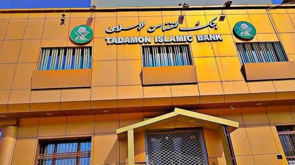 بنك التضامن الإسلامي انتقلنا من الصمود إلى التعافي بالتواجد في العاصمة بنك التضامن الإسلامي انتقلنا من الصمود إلى التعافي بالتواجد في العاصمة