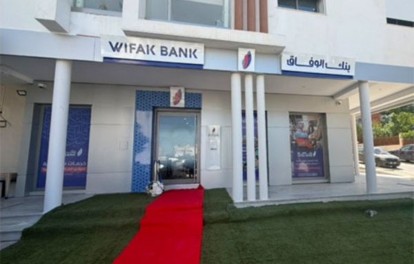بفرع جديد وموزع خاص لفاقدي البصر وفاق بنك يوس ع شبكته من قلب ولاية الكاف بفرع جديد وموزع خاص لفاقدي البصر وفاق بنك يوس ع شبكته من قلب ولاية الكاف