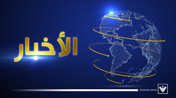 نقابة عمال الكهرباء اضراب تحذيري الاثنين والثلثاء المقبلين داخل مراكز العمل نقابة عمال الكهرباء اضراب تحذيري الاثنين والثلثاء المقبلين داخل مراكز العمل