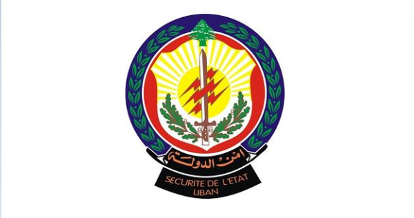 توضيح من أمن الدولة قناة المنار