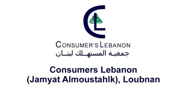 جمعية المستهلك الفارق بين السعر الرسمي لطن الاسمنت والسعر المتداول يتطلب فتح تحقيق