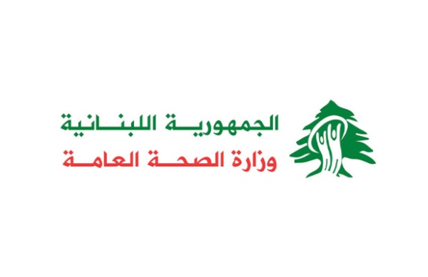 وزارة الصحة 8 شهداء و15 جريحا في الغارات على سحمر والمساكن وعرب الجل shafaqna lebanon