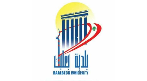لقاء في بلدية بعلبك لتعزيز الحوار وترسيخ ثقافة العيش المشترك قناة المنار لقاء في بلدية بعلبك لتعزيز الحوار وترسيخ ثقافة العيش المشترك قناة المنار