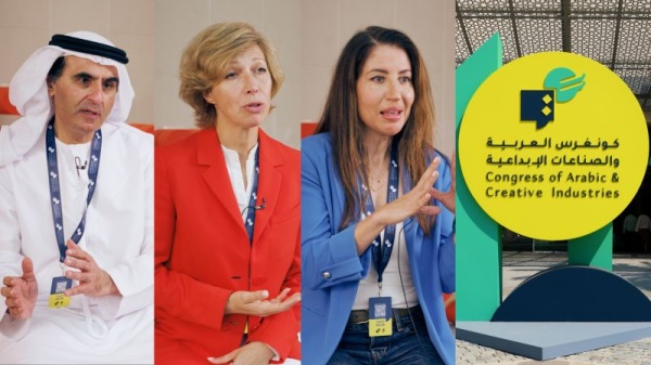 كيف يبرز كونغرس العربية والصناعات الإبداعية مستقبل اللغة العربية
