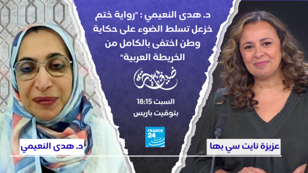 د هدى النعيمي رواية ختم خزعل تسلط الضوء على حكاية وطن اختفى بالكامل من الخريطة العربية د هدى النعيمي رواية ختم خزعل تسلط الضوء على حكاية وطن اختفى بالكامل من الخريطة العربية