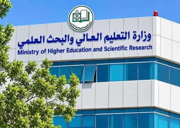 وزير التعليم العالي والبحث العلمي يحدد رسوم التسجيل بمؤسسات التعليم العالي وزير التعليم العالي والبحث العلمي يحدد رسوم التسجيل بمؤسسات التعليم العالي
