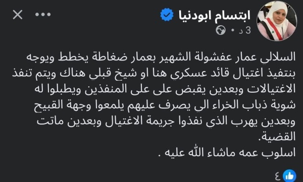 عقب إحباط فرار متورطين لإثيوبيا السفير السعودي يؤكد تورط شقيق طارق بتدبير اغتيال الوحيش عقب إحباط فرار متورطين لإثيوبيا السفير السعودي يؤكد تورط شقيق طارق بتدبير اغتيال الوحيش