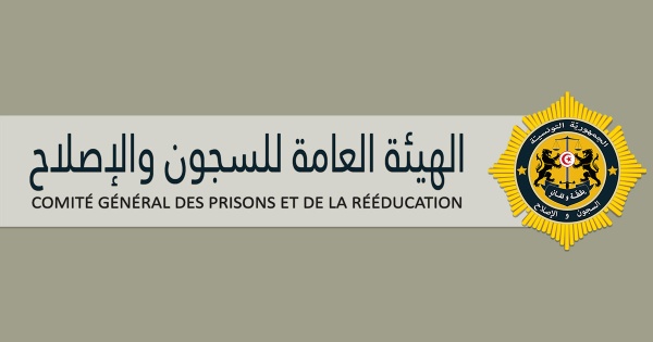 نفي رسمي لخبر تسجيل حالات اختناق لدى مقيمين بسجن المسعدين نفي رسمي لخبر تسجيل حالات اختناق لدى مقيمين بسجن المسعدين
