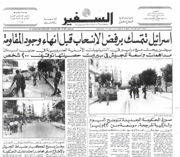 النائب قبلان هل هذه الصورة قديمة أم جديدة