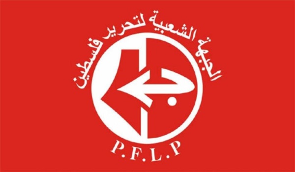 الجبهة الشعبية لتحرير فلسطين تحيي ذكرى المناضل أحمد الياباني في الشمال