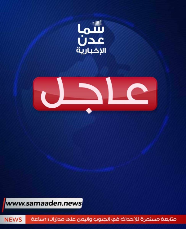 عاجل اشتباكات مسلحة تهز محيط ساحة العروض بخور مكسر في عدن