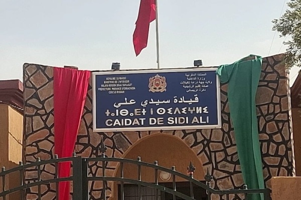 قبيلة آيت خباش تطالب بحق البناء