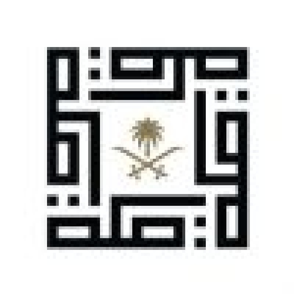 الهيئة الملكية لمكة تطلق مرحلة جديدة من برنامج الاحياء المطورة بـ ١٦ مليار ريال