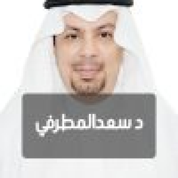 معلمون يشيدون بتوصية مجلس الشورى بالإستفادة من خبرات المعلمين المتقا عدين معلمون يشيدون بتوصية مجلس الشورى بالإستفادة من خبرات المعلمين المتقا عدين