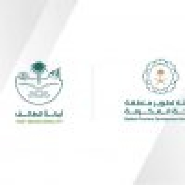 هيئة تطوير مكة وأمانة الطائف توقعان مذكرة تفاهم لتعزيز التكامل التنموي بالمحافظات هيئة تطوير مكة وأمانة الطائف توقعان مذكرة تفاهم لتعزيز التكامل التنموي بالمحافظات