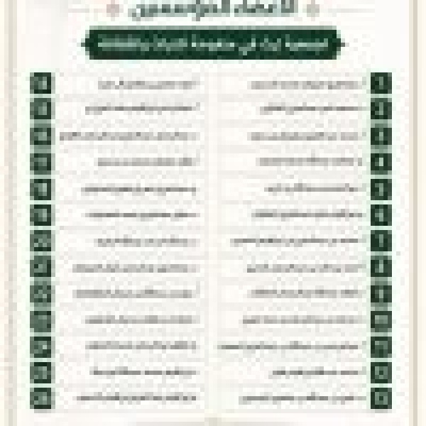 تأسيس إرث في منفوحة لتوثيق تاريخ المكان وتراثه تأسيس إرث في منفوحة لتوثيق تاريخ المكان وتراثه