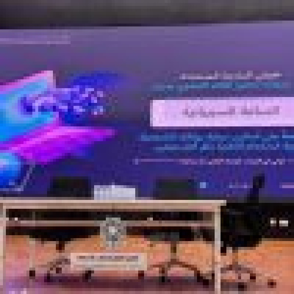 تقنية البنات بالأحساء ت هيئ 490 متدربة مستجدة وت عزز وعيهن السيبراني تقنية البنات بالأحساء ت هيئ 490 متدربة مستجدة وت عزز وعيهن السيبراني