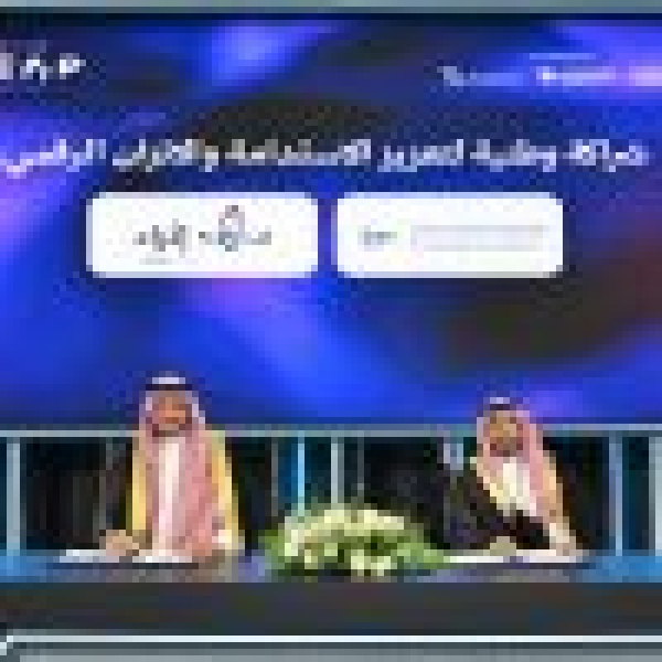 هيئة الاتصالات والفضاء والتقنية ومركز إثراء تطلقان شراكة وطنية لتعزيز الاستدامة والاتزان الرقمي هيئة الاتصالات والفضاء والتقنية ومركز إثراء تطلقان شراكة وطنية لتعزيز الاستدامة والاتزان الرقمي