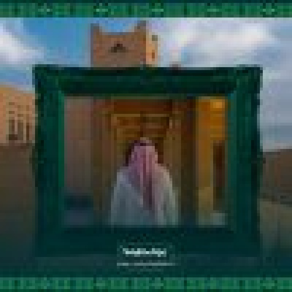 الهيئة الملكية لمدينة الرياض وإمارة منطقة الرياض تتيحان للزو ار جولة في قصر الحكم احتفاء باليوم الوطني الهيئة الملكية لمدينة الرياض وإمارة منطقة الرياض تتيحان للزو ار جولة في قصر الحكم احتفاء باليوم الوطني