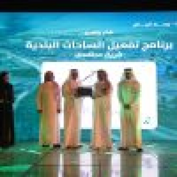 أمانة منطقة الرياض تكر م صالون ن بل الثقافي ضمن شركاء نجاح قطاع الوسط أمانة منطقة الرياض تكر م صالون ن بل الثقافي ضمن شركاء نجاح قطاع الوسط