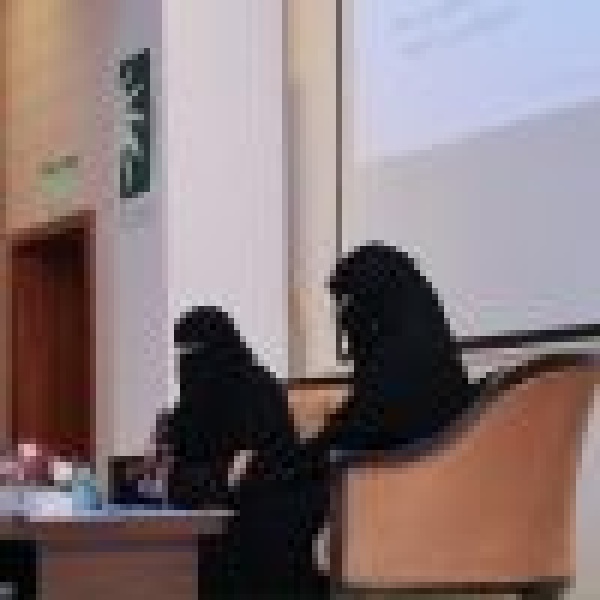 الأميرة الجوهرة بنت فهد بن محمد الحوار الثقافي بوصفه مساحة لتبادل المعرفة والخبرات