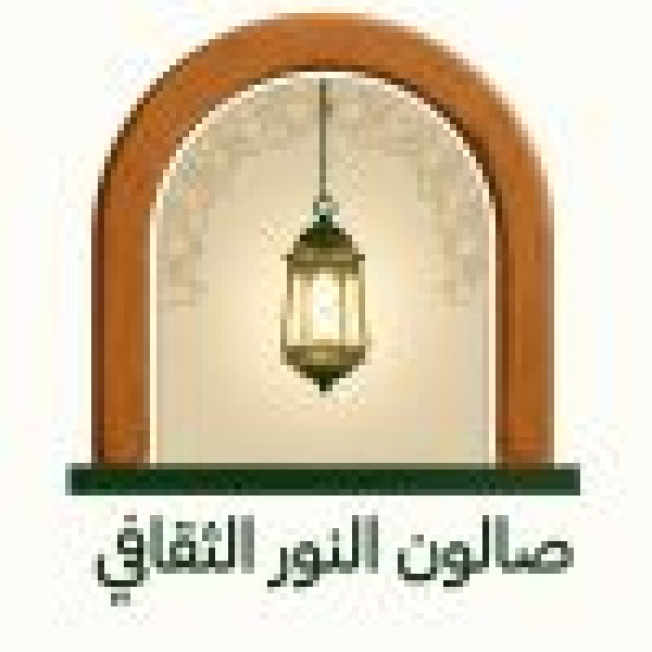 صالون النور يفتتح موسمه الرابع باستعراض ٢٦٠ رحلة إلى الجزيرة العربية صالون النور يفتتح موسمه الرابع باستعراض ٢٦٠ رحلة إلى الجزيرة العربية