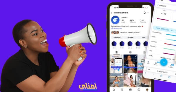 أسرع طريقة لزيادة عدد المشتركين في حسابك على fanspicy