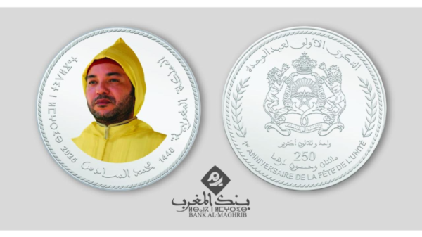 بنك المغرب يصدر قطعة نقدية تذكارية فضية بقيمة 250 درهما تخليدا للذكرى الأولى لعيد الوحدة بنك المغرب يصدر قطعة نقدية تذكارية فضية بقيمة 250 درهما تخليدا للذكرى الأولى لعيد الوحدة