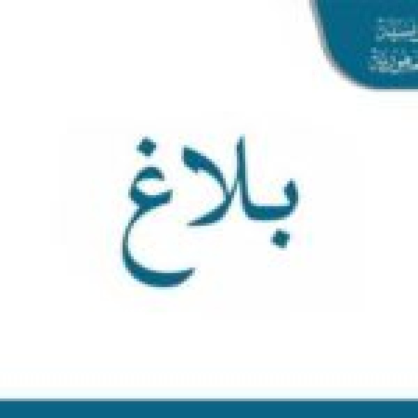 رئيس الجمهورية يقر عفوا خاصا لفائدة 2439 سجينا رئيس الجمهورية يقر عفوا خاصا لفائدة 2439 سجينا
