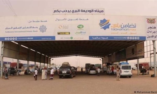 تعميم هام لليمنيين في منفذ الوديعة احذروا اصطحاب هذه السلع أثناء السفر إلى السعودية