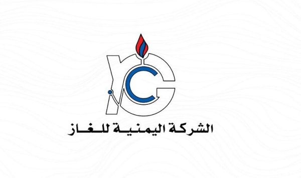 انفراجة مرتقبة الشركة اليمنية للغاز تعلن قرب عودة الإنتاج بكامل طاقته