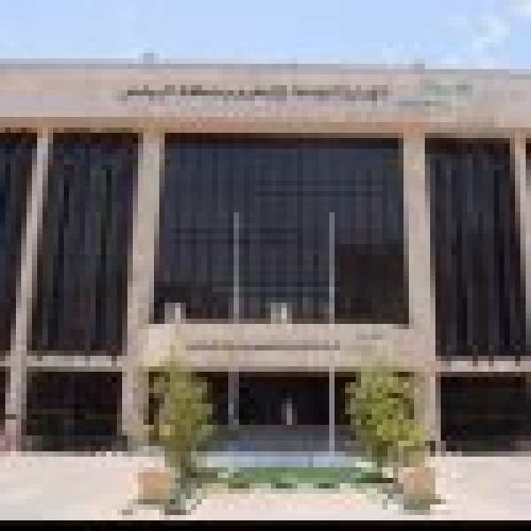 تعليم الرياض يعلن مواعيد الدوام خلال العام الدراسي 1448 1449هـ تعليم الرياض يعلن مواعيد الدوام خلال العام الدراسي 1448 1449هـ