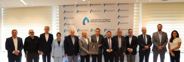 صندوق الاستثمار الفلسطيني وشركة كهرباء محافظة القدس يبحثان تعزيز الشراكة وتطوير منظومة الطاقة