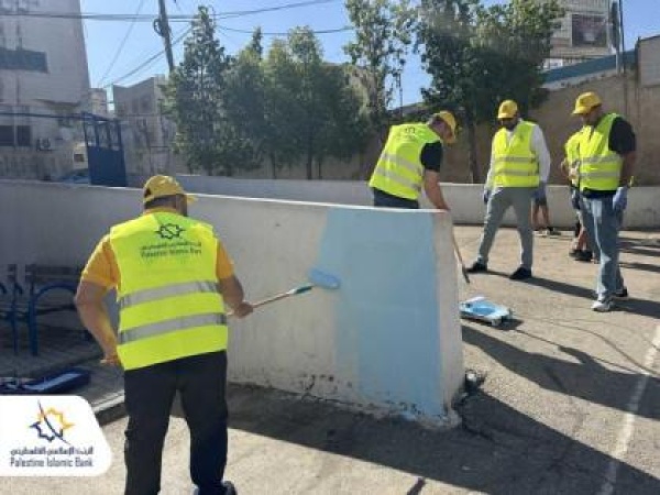 استعدادا لاستقبال العام الدراسي الجديد البنك الإسلامي الفلسطيني ينفذ أنشطة تطوعية في عدة مدارس