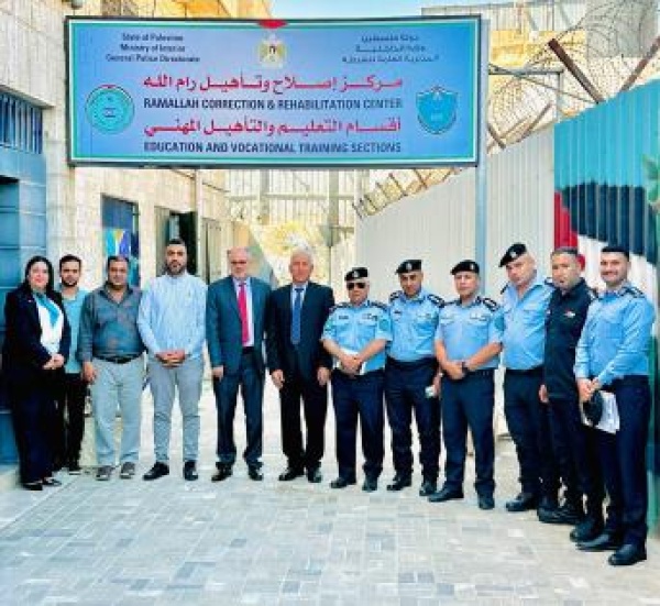 إدارة مؤسسة ياسر عرفات تزور مركز إصلاح وتأهيل رام الله إدارة مؤسسة ياسر عرفات تزور مركز إصلاح وتأهيل رام الله
