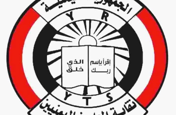 تحذير من أزمة تعليمية في تعز بسبب حرمان آلاف المعلمين من مستحقاتهم المالية تحذير من أزمة تعليمية في تعز بسبب حرمان آلاف المعلمين من مستحقاتهم المالية
