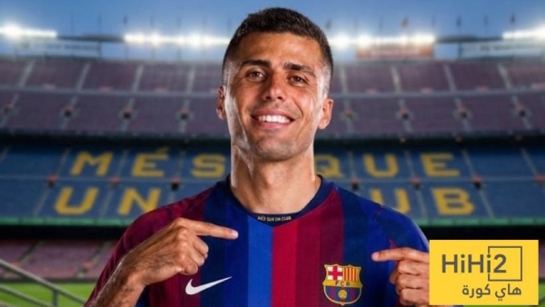 عاجل رودري يوافق على الانتقال الى برشلونة عاجل رودري يوافق على الانتقال الى برشلونة