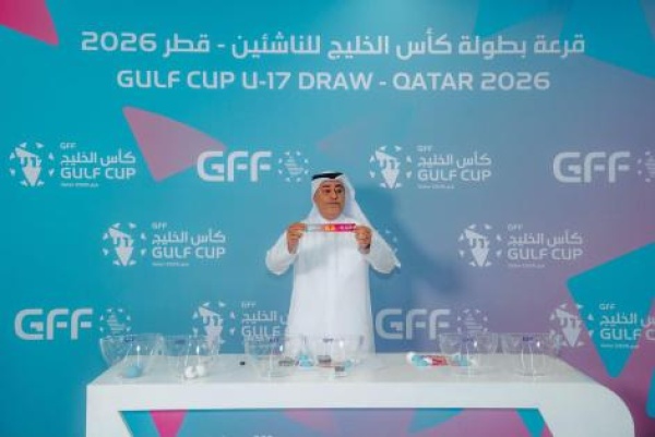 كأس الخليج تحت 17 عام ا تعرف إلى مجموعتي النسخة الثانية كأس الخليج تحت 17 عام ا تعرف إلى مجموعتي النسخة الثانية