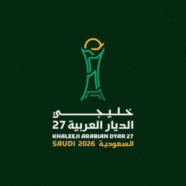 حكام من 11 دولة يشاركون في إدارة منافسات خليجي الديار العربية 27 بجدة حكام من 11 دولة يشاركون في إدارة منافسات خليجي الديار العربية 27 بجدة