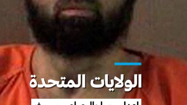 الولايات المتحدة إعدام رميا بالرصاص سيبث مباشرة عبر الإنترنت لعسكري أمريكي من أ صول فلسطينية